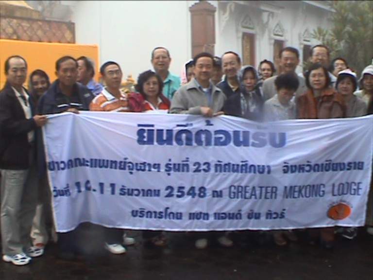 DoiTung 006.jpg 43.4K
